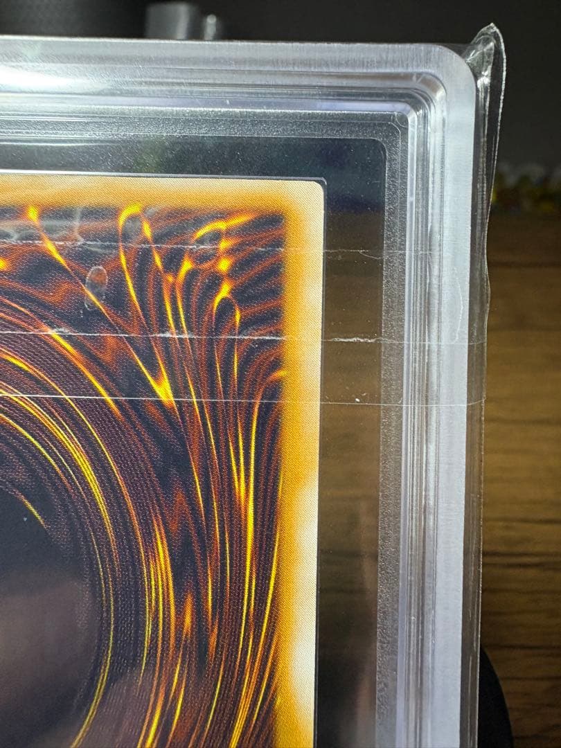 鑑定 ARS9 SM-51 青眼の白龍 レリーフ PSA9 PSA10