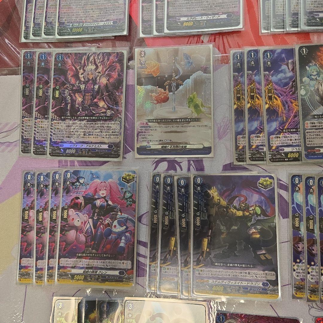 カードファイト!! ヴァンガード ブラグドマイヤーデッキセット　オマケ付き