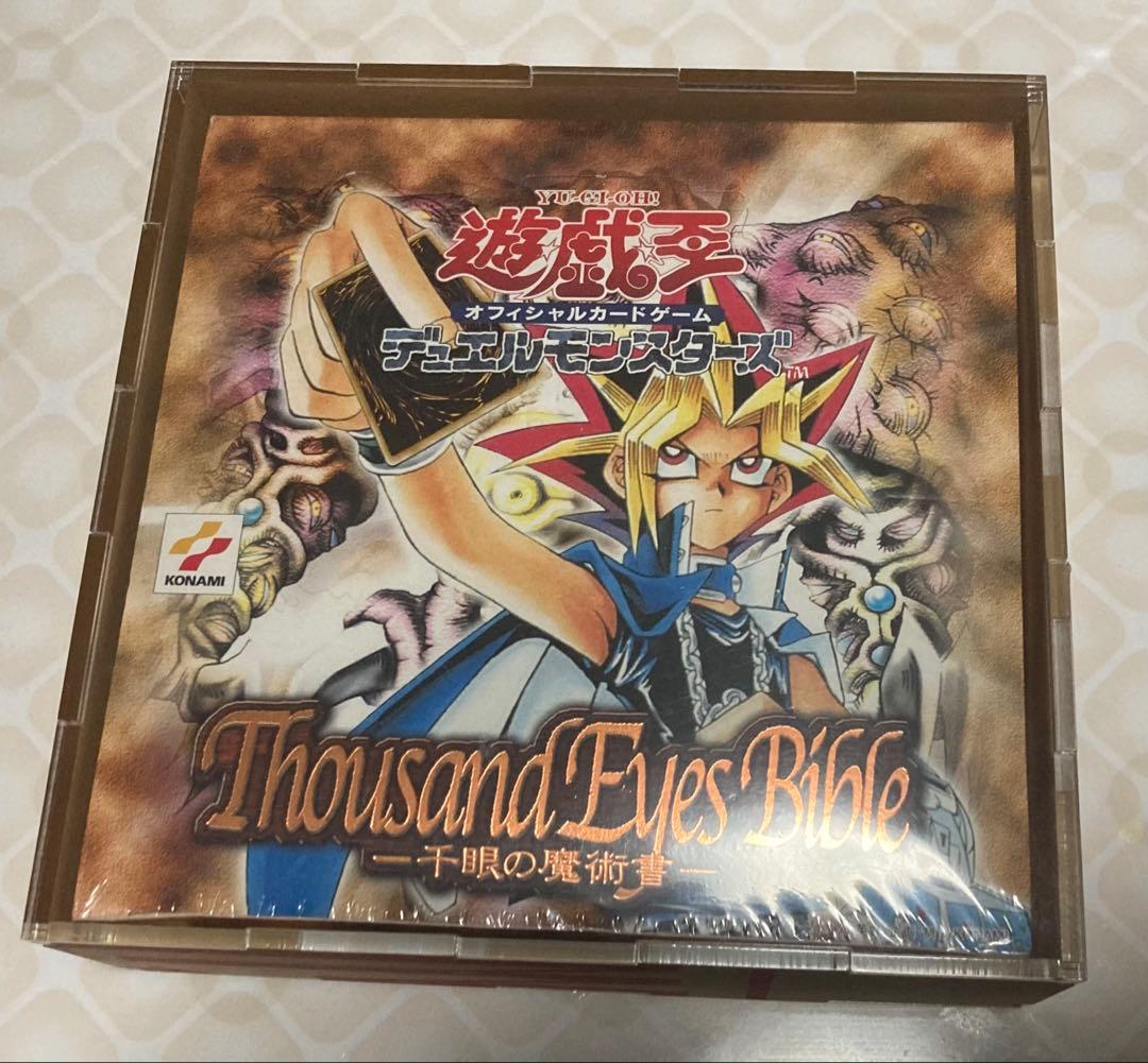 遊戯王　千眼の魔術書　新品未開封ボックス　絶版
