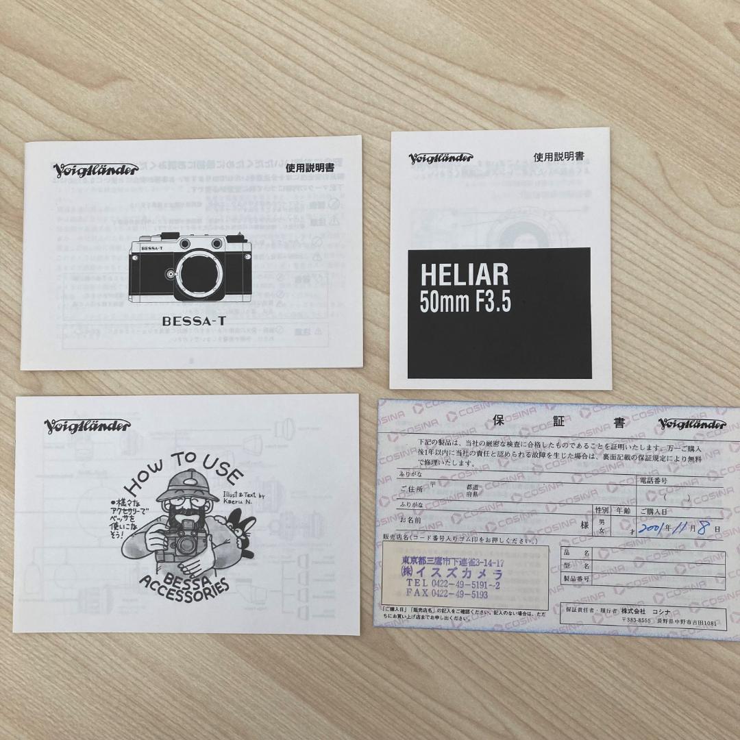 BESSA-T / HELIAR 50mm F3.5 101周年記念モデル