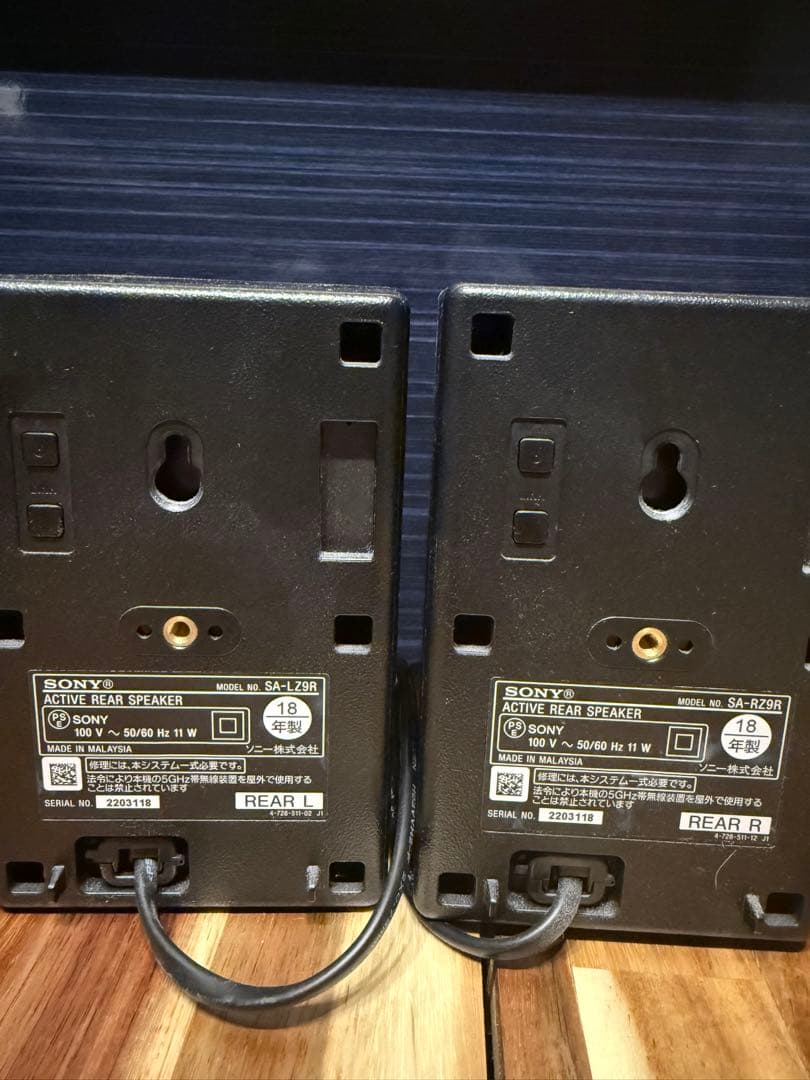 SONY HT-Z9F 専用 リアスピーカーSA-Z9R