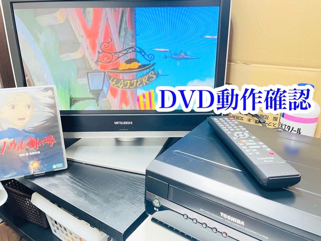 TOSHIBA 東芝　VTR-体型DVDレコーダー D-VR8K