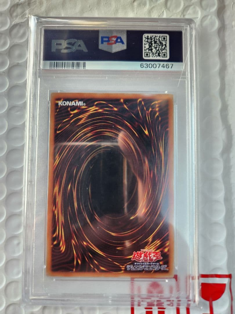 遊戯王　儚無みずき　20th PSA10