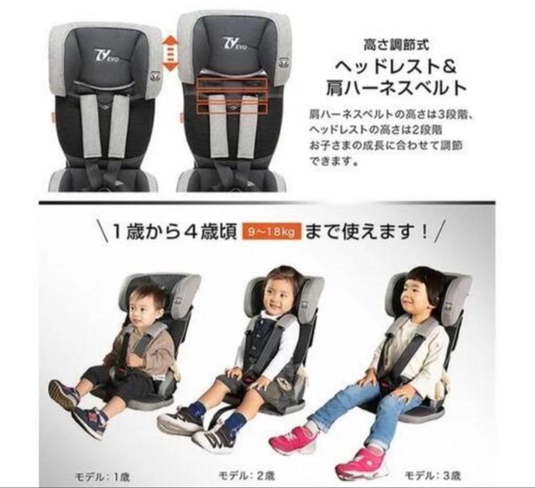 日本育児 トラベルベスト Evo サンドグレー コンパクト チャイルドシート
