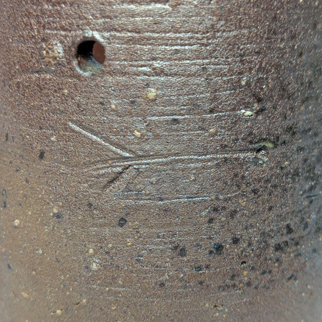 人間国宝 藤原雄 備前焼 掛花入 合箱栞 花器 フラワーベース 花瓶 花生 抹茶