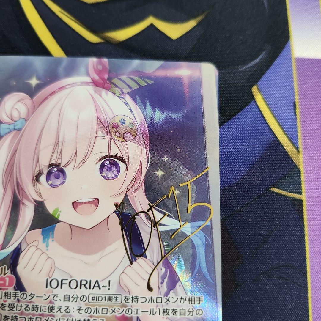 【シングル】アイラニ・イオフィフティーン SEC サイン hBP05-002