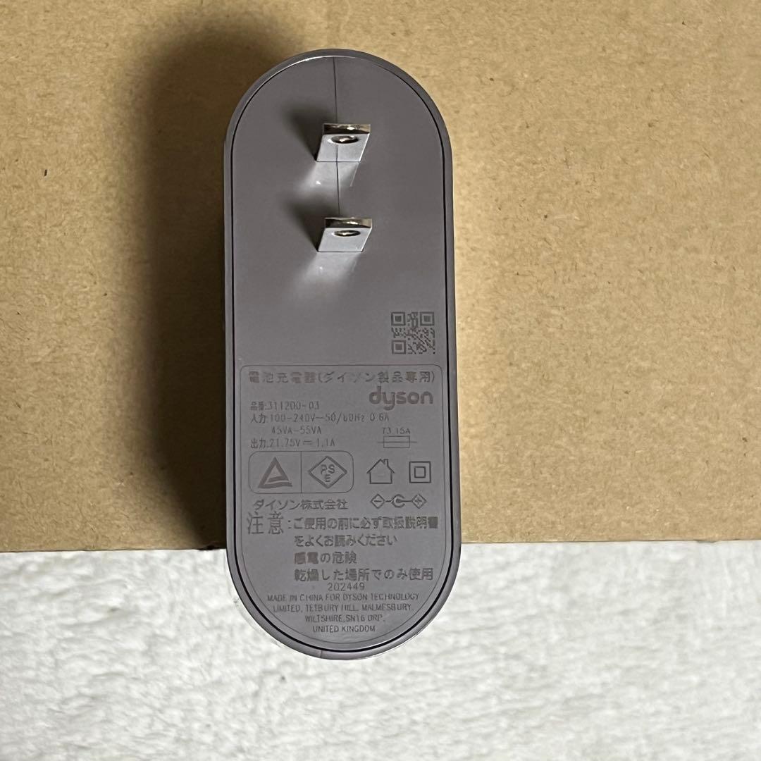 ダイソン デジタル スリムSV18 FF OR2 リファビッシュ品