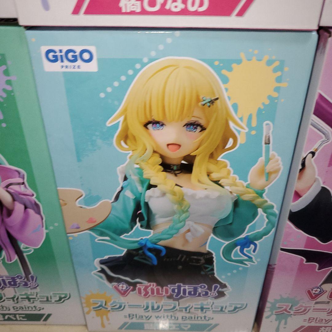 ぶいすぽっ！　GiGO限定　スケールフィギュア　　まとめ売り