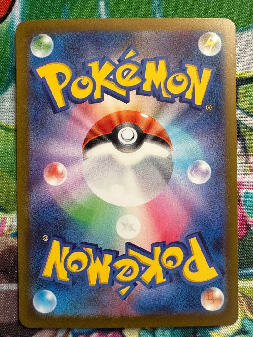 リザードンex SAR ポケカ