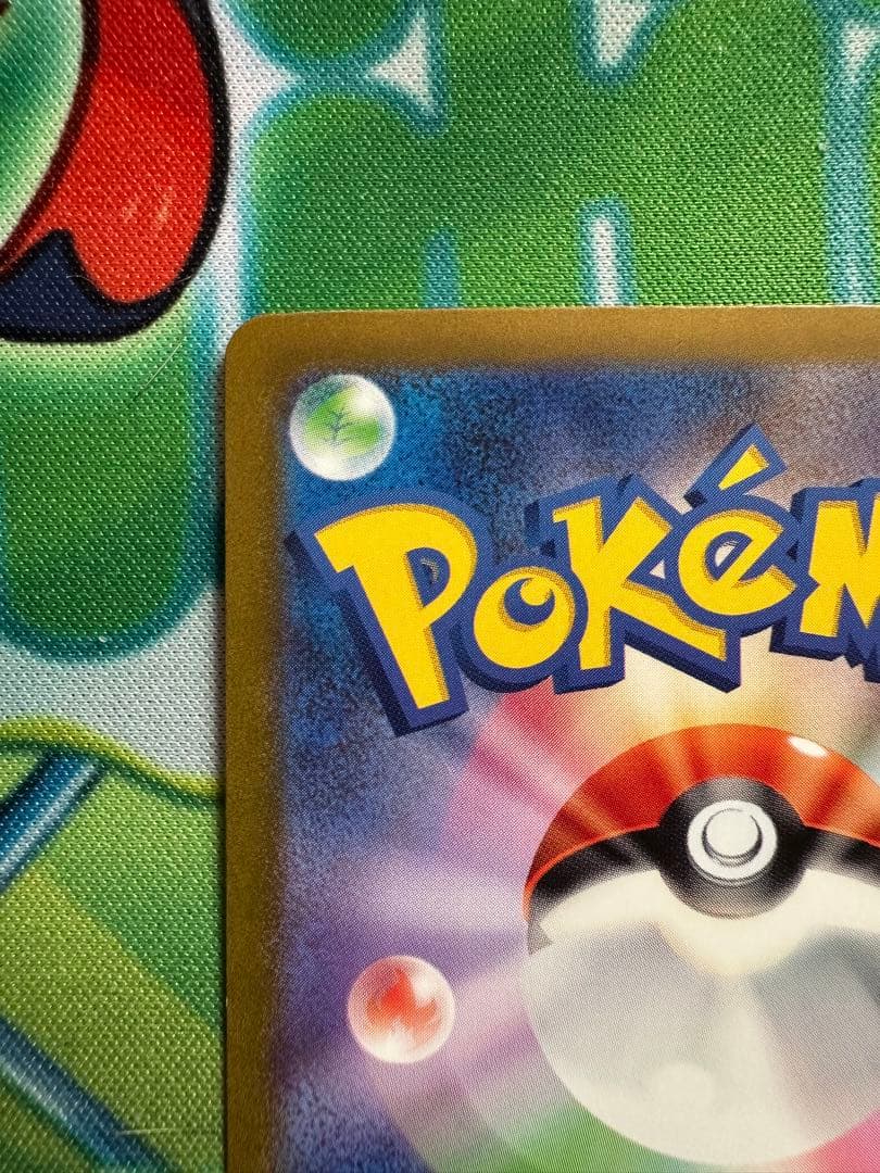 リザードンex SAR ポケカ