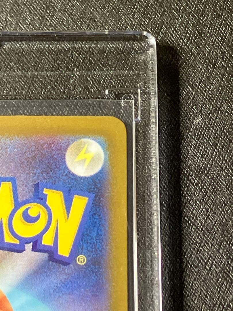 【極美品】メガリザードンex SAR + おまけ(インフェルノXよりキラカード)