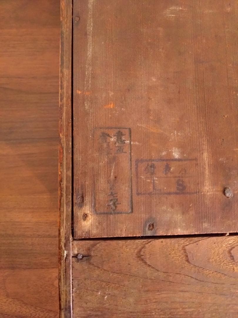 柱時計　精工舎　筋ガラス　座敷時計　ユンハンス　琺瑯　アンティーク　ゼンマイ