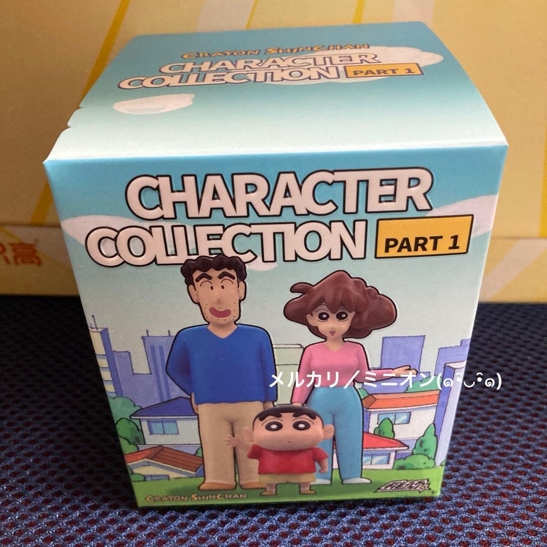 クレヨンしんちゃん 全員集合シリーズ フィギュア シークレット ひまわり＆シロ