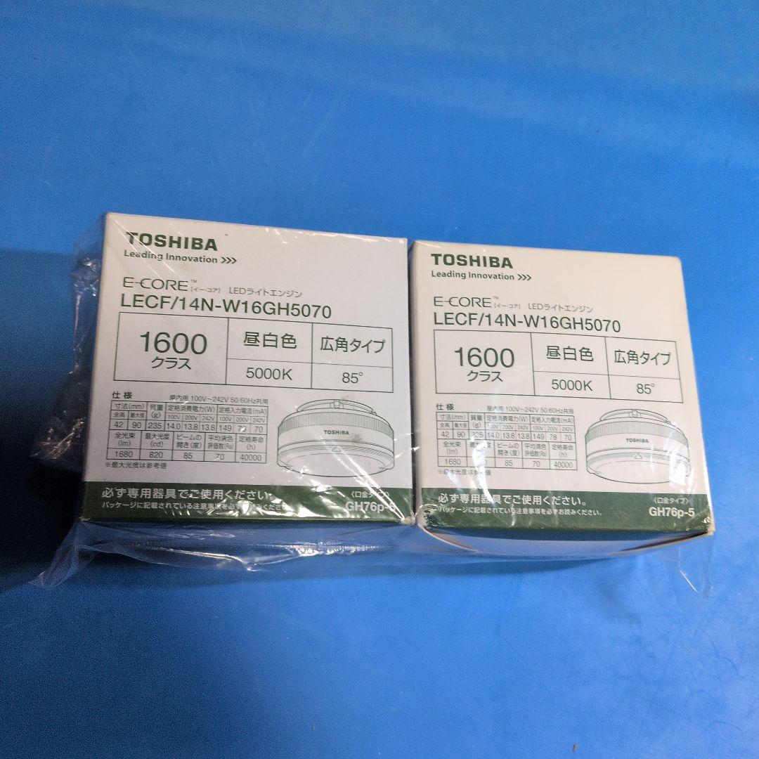 予約済ミカマン様 東芝 LECF14N-W16GH5070 LECF/2個 他2