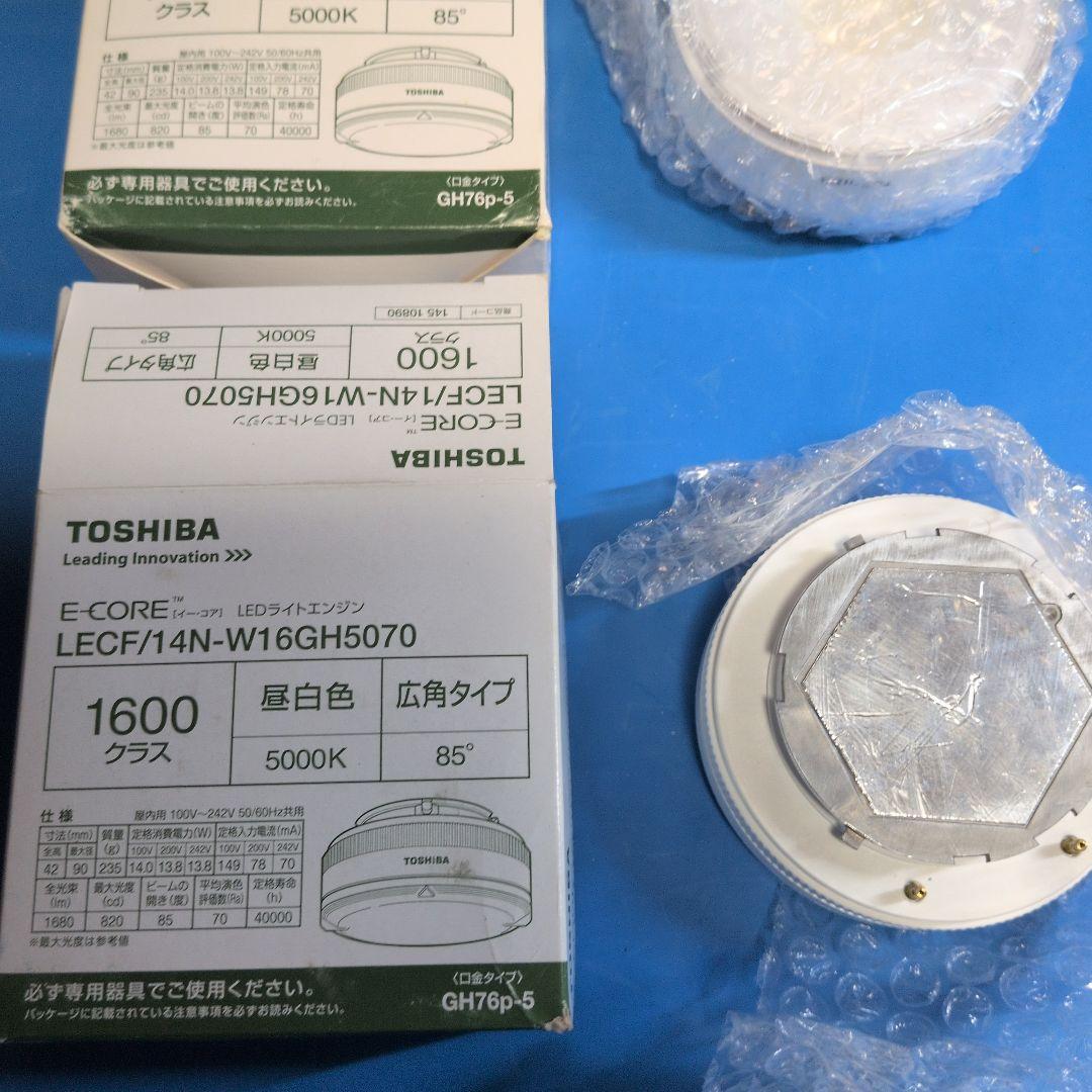 予約済ミカマン様 東芝 LECF14N-W16GH5070 LECF/2個 他2