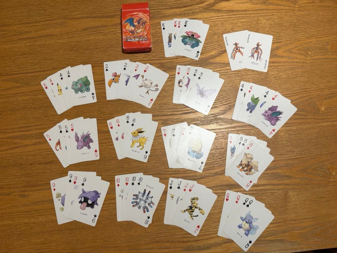 ポケットモンスター ファイアレッド ポケモン トランプ 赤