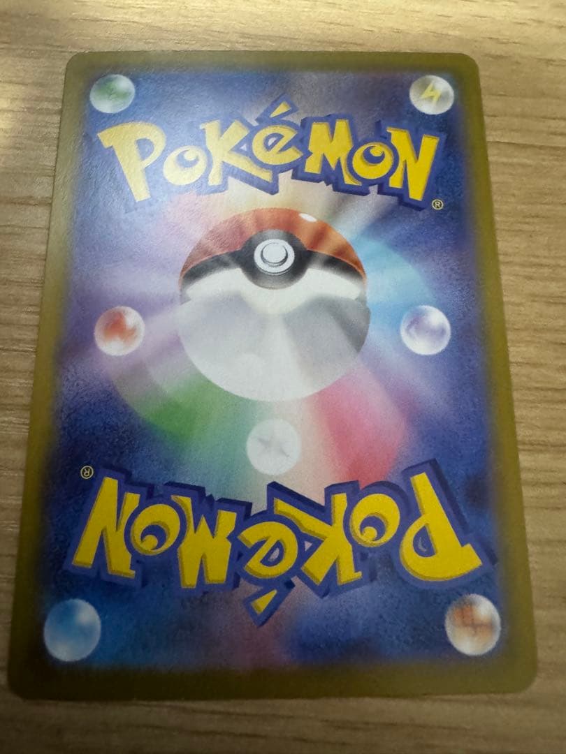 メガジガルデex mur ポケモンカード お値下げ⭕️