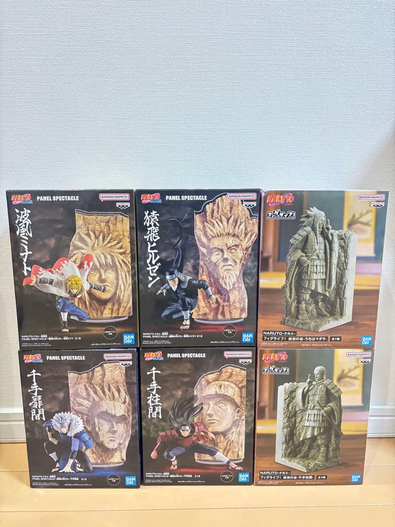 NARUTO疾風伝　最強の兵ども　終末の谷　フィギュアセット　火影　マダラ