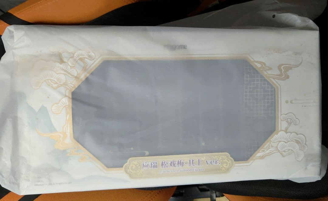 未開封　アズールレーン 応瑞 戯れる松梅・上 フィギュア