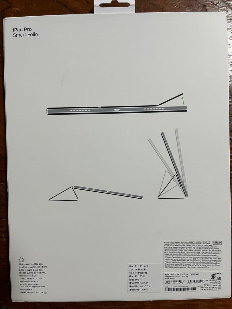 iPad Pro Smart Folio ブラック