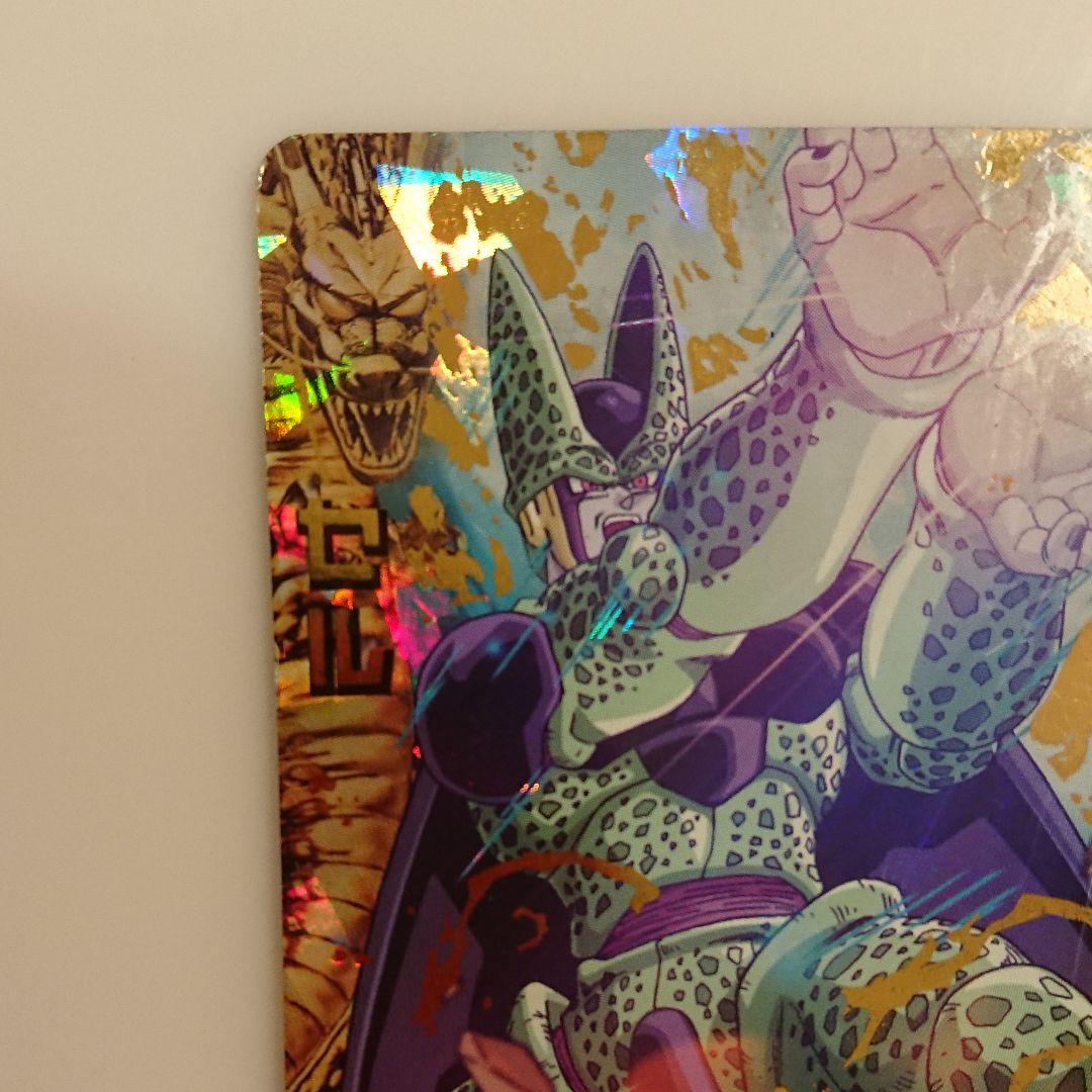 スーパードラゴンボールヒーローズ セル H2-36