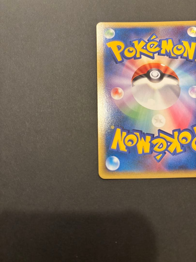 【極美品】絶版！2010年　ロトム　ミラー　legend レジェンド1ed