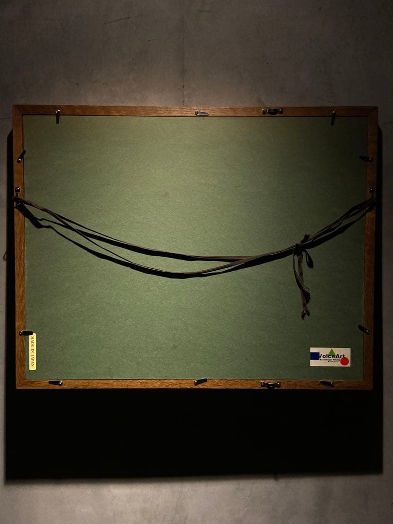 坂本繁二郎　筑紫五景　『火縄山』　木版画　錦絵　美品