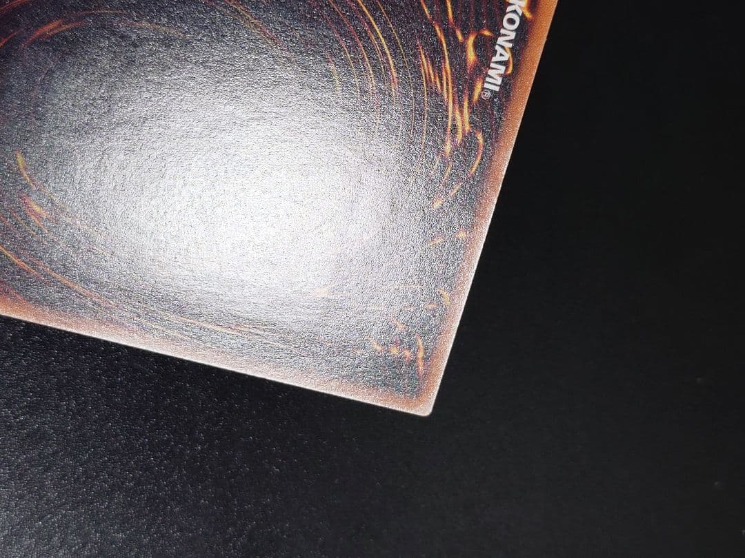 混沌の黒魔術師