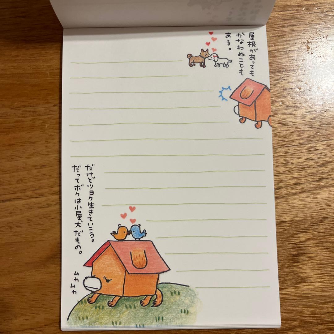 平成レトロ　メモ帳　サンエックス　小屋犬　2000年