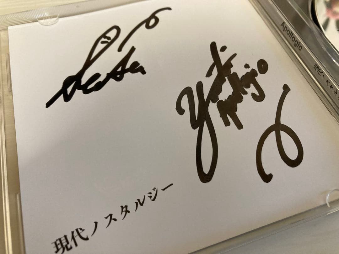 【サイン入り】Apollogicグッズ(アポロジック)