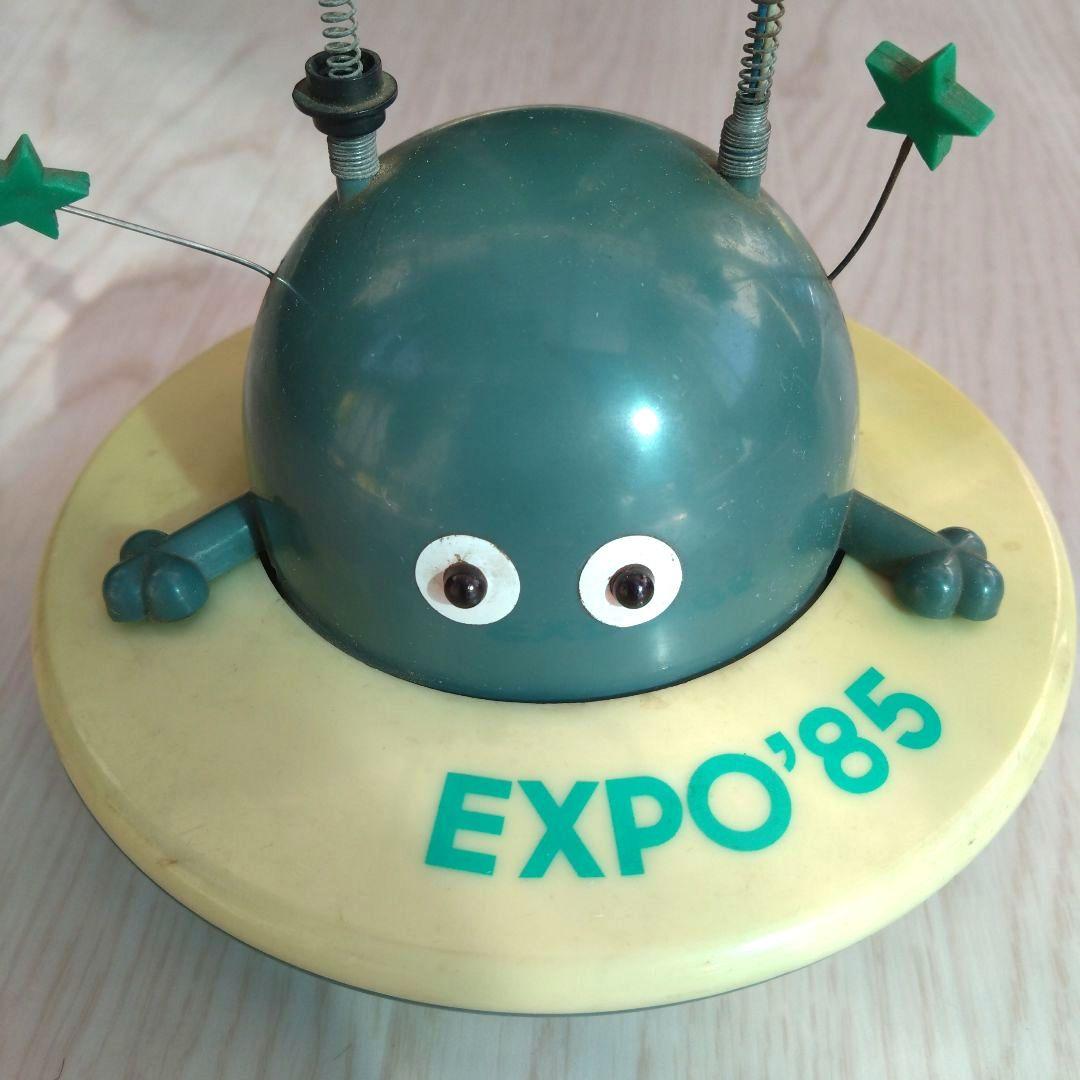EXPO'85 昭和レトロおもちゃ コスモ星丸