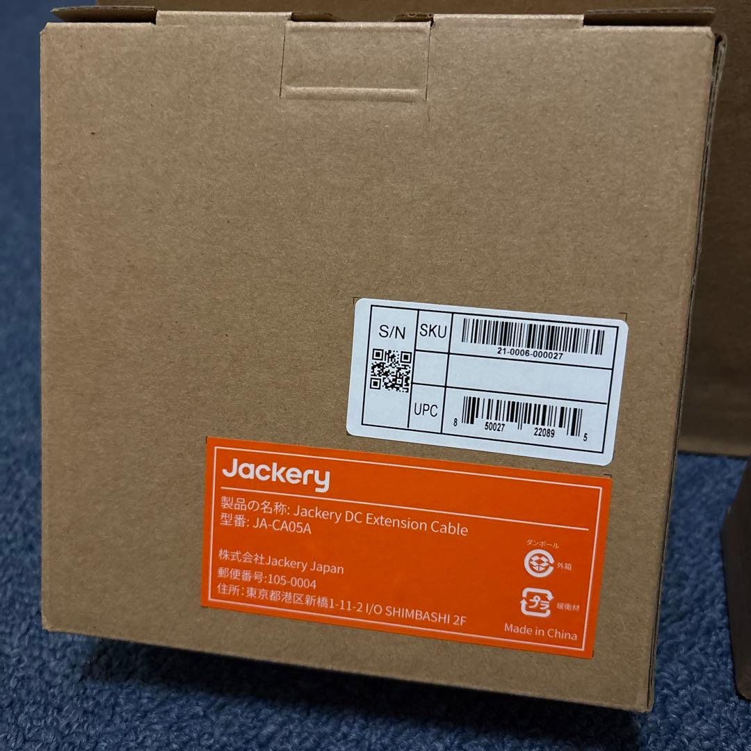 【未開封・4点セット】Jackery Solar Generator 1000