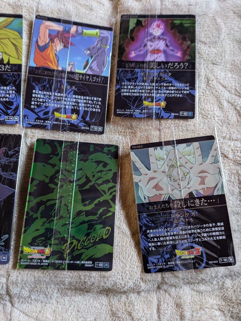イタジャガ　ドラゴンボール　まとめ売り　CR SEC R Ｎ⚠️未開封
