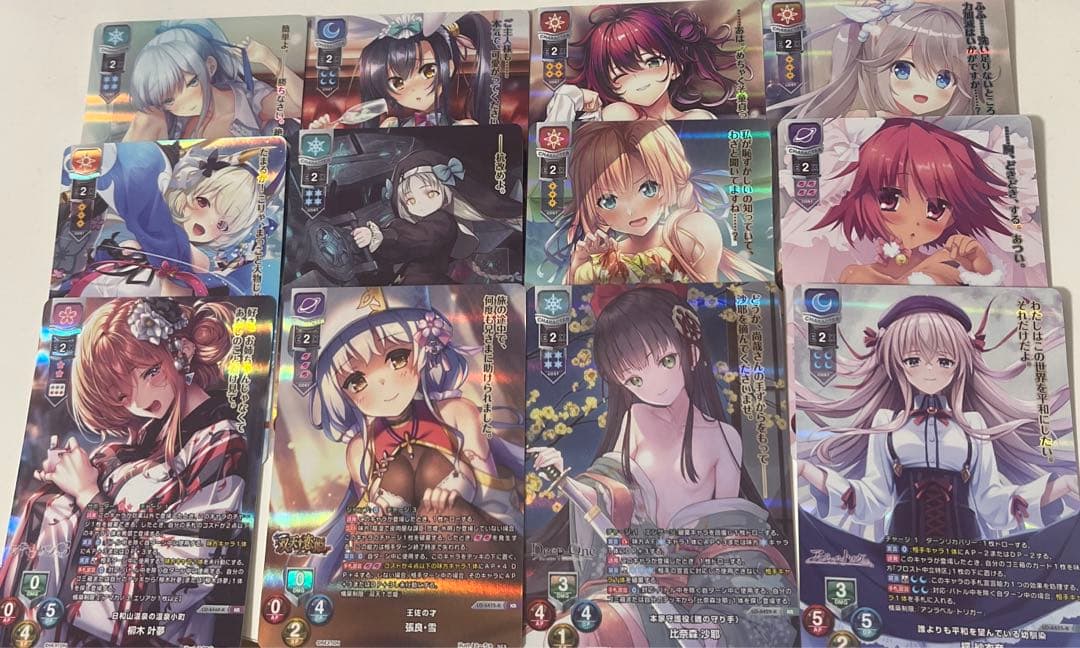 lycee ネクストン 4.0 KR まとめ売り12枚セット