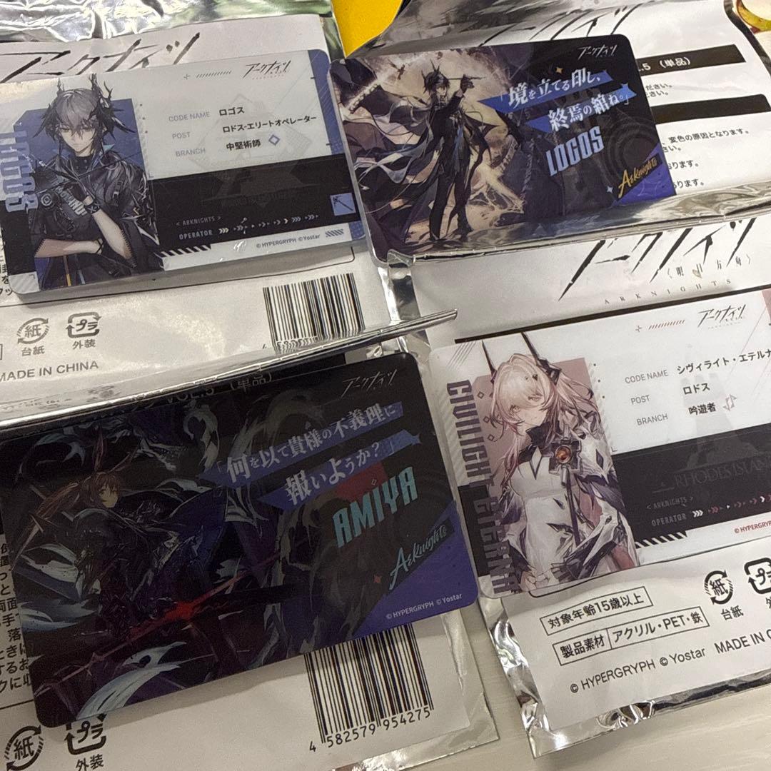 アークナイツ　ロゴス　エテルナ　アーミヤ　オペレーターIDパス風アクリルバッジ