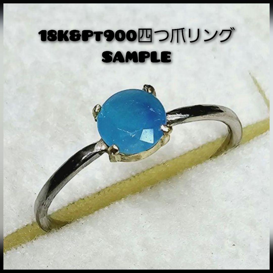 沸き上がるネオン!!★ブラジルバターリャパライバトルマリン★オーダー受付中