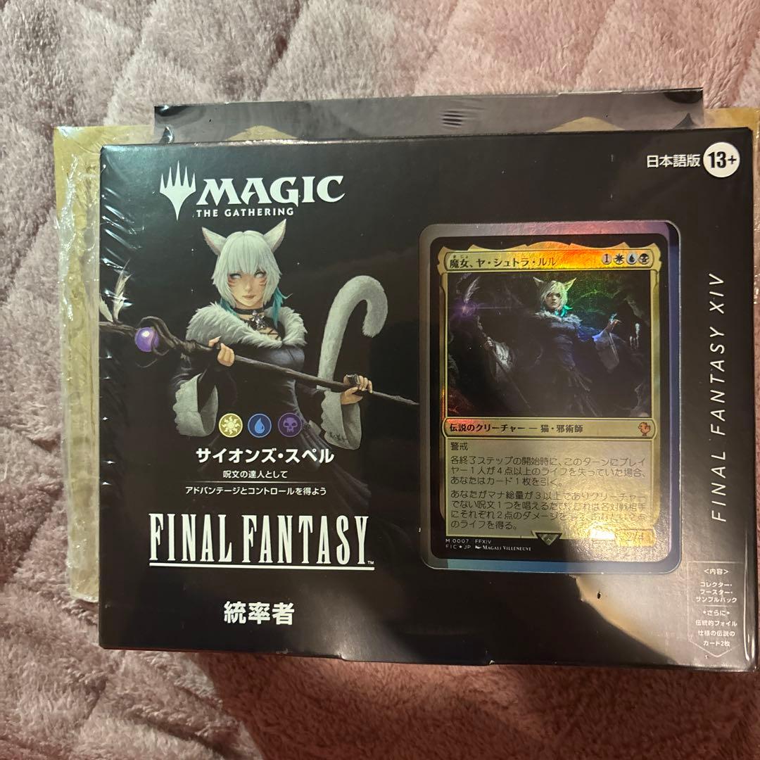 MTG 統率者デッキ　サイオンズ・スペル