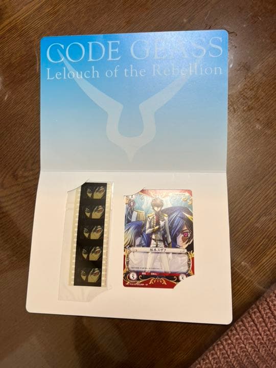 コードギアス反逆のルルーシュ叛道 フィルム