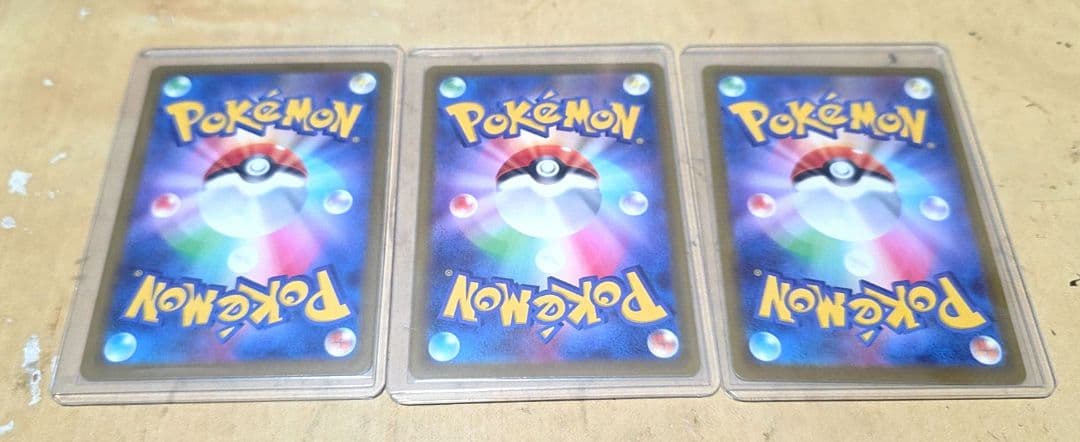 ポケモンカード/ムニキスゼロ/メガスターミーex/sar/sr/セット