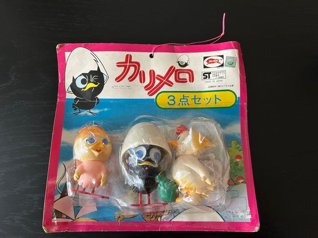 カリメロ 3点セットソフビ ブルマァク フィギュア 当時物BULLMARK