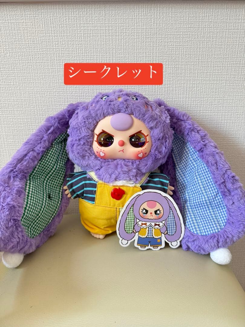 babythree シークレット 400% 2代目　ぬいぐるみ