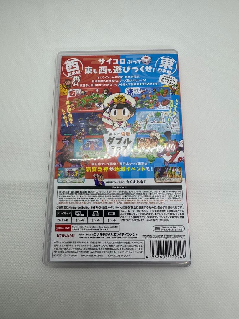 Nintendo Switch 本体＋桃太郎電鉄2セット