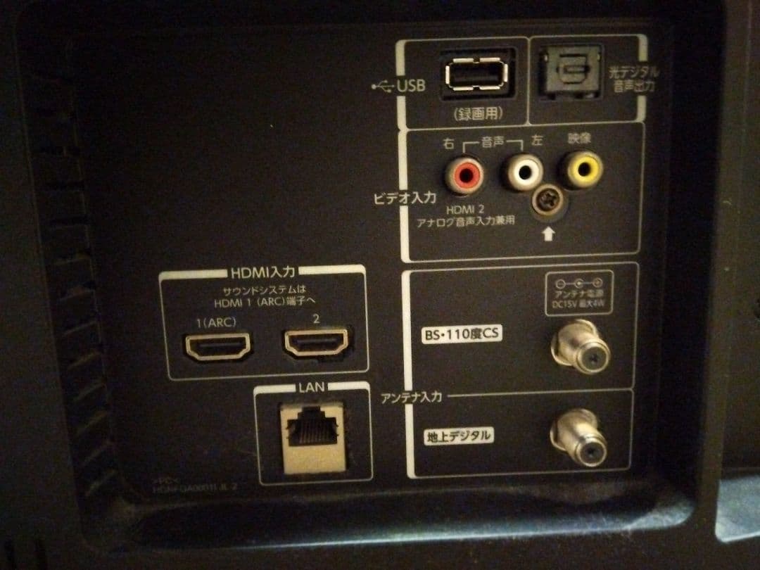 東芝 40インチ液晶テレビ REGZA 40V31 2018年制