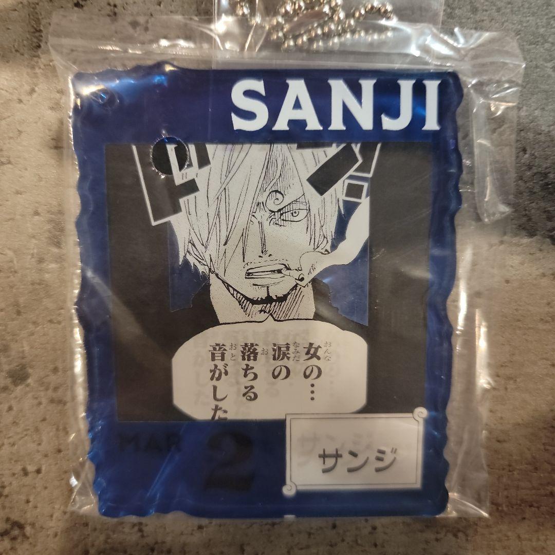 サンジ アクリルブロックチャーム MAR 2 ワンピースベースショップ