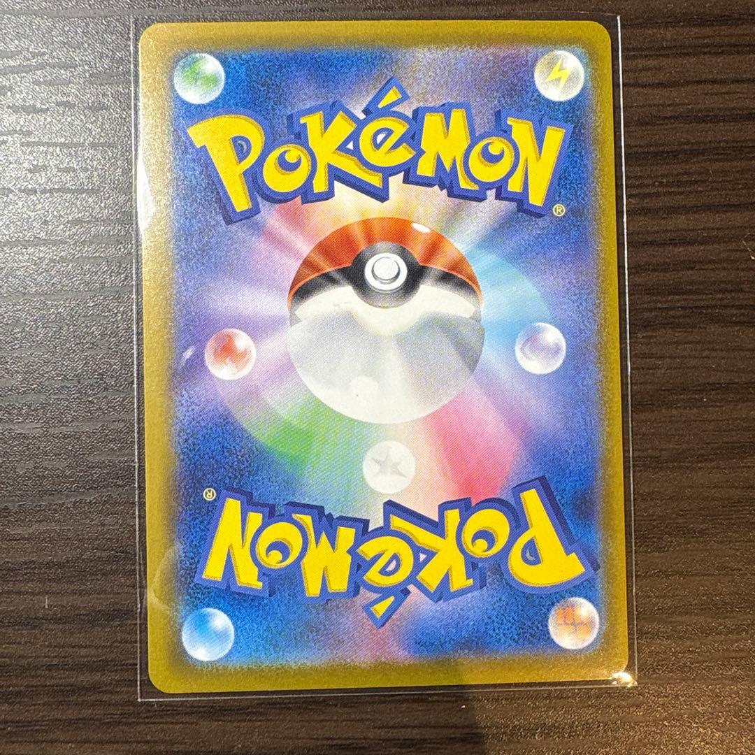 ポケモンカード　メガゲンガーex SAR メガドリーム　ハイクラスパック