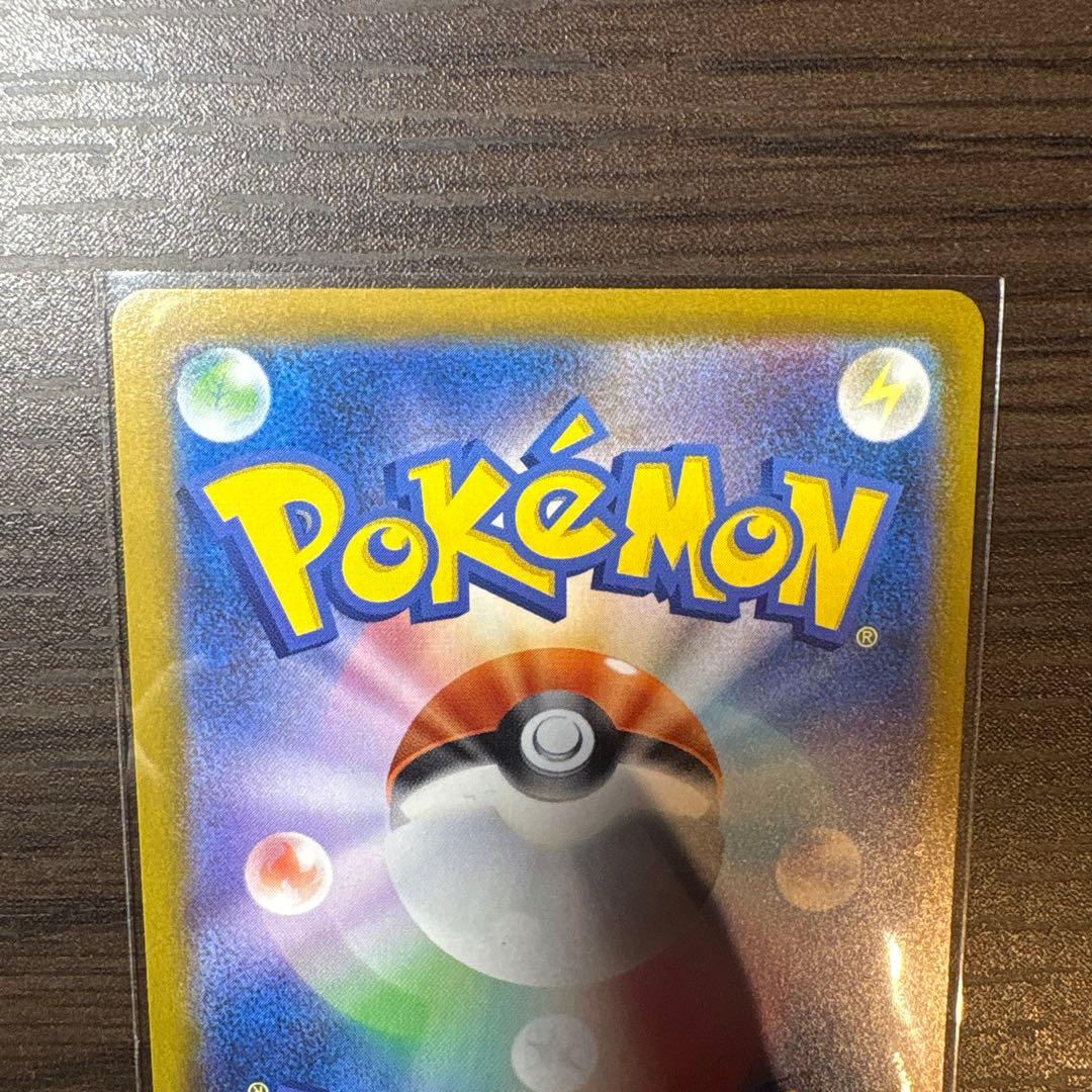 ポケモンカード　メガゲンガーex SAR メガドリーム　ハイクラスパック