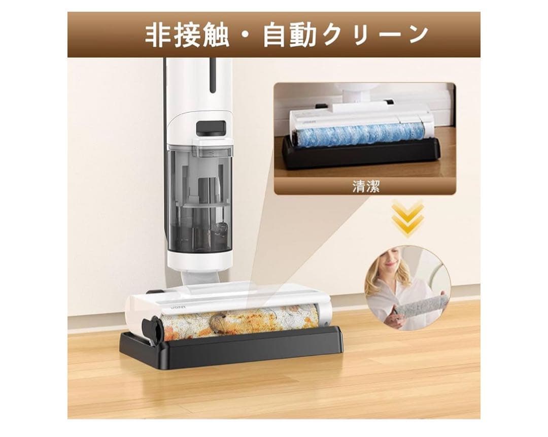 Sushi様　吸引・水洗い・拭き取り3in1 コードレス スティッククリーナー