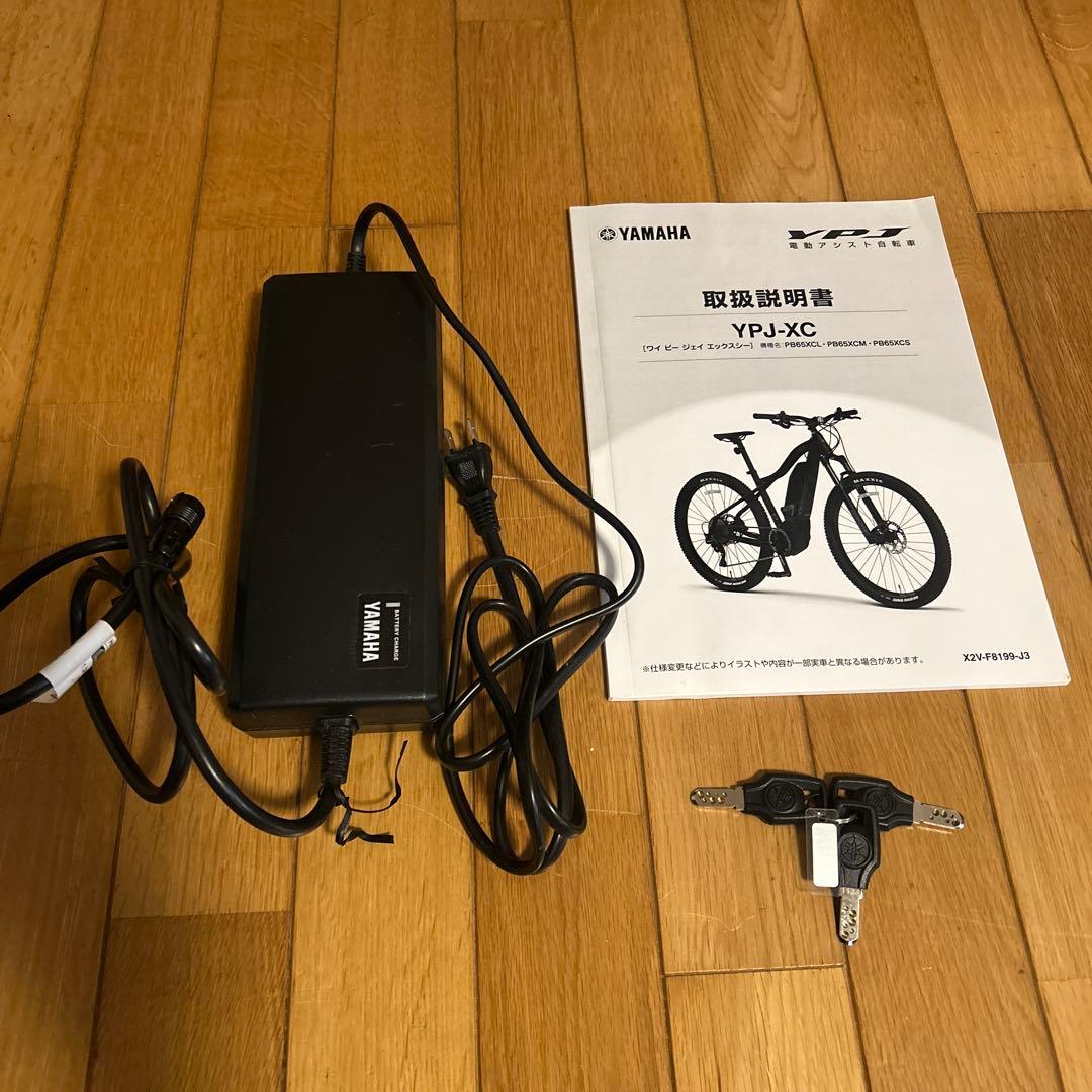 YAMAHA YPJ-XC 電動アシスト自転車