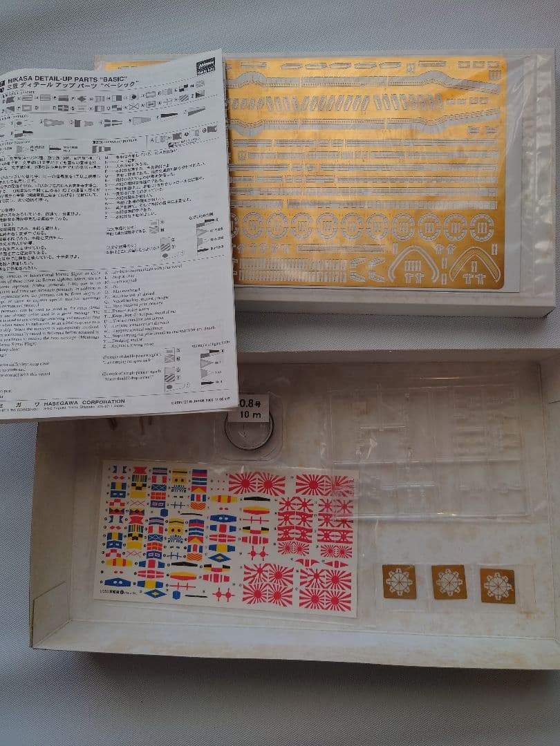 日本海軍戦艦　三笠　プラモデル＆ディテールアップパーツ＆展示ケース 3点セット