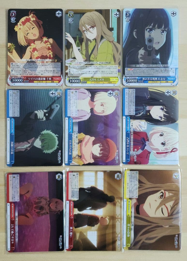 ヴァイスシュヴァルツ リコリスリコイル 引退品